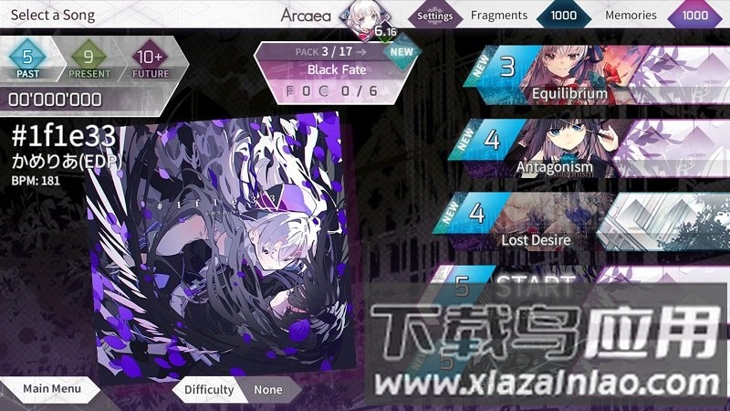 arcaea国际服最新版下载