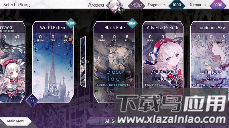 韵律源点arcaea国际版手游截图2