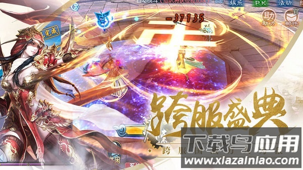 太古封魔录九游客户端最新版截图1