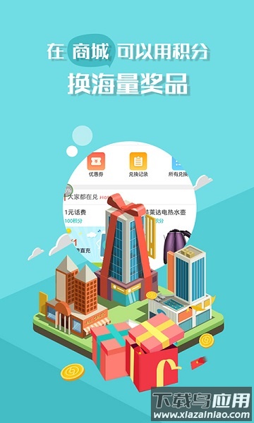 萝卜玩app官方版截图1