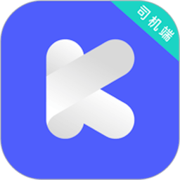 昆明打车司机端软件