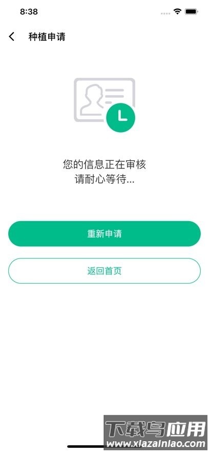 黔彩宝手机最新版下载 黔彩宝app烤烟生产