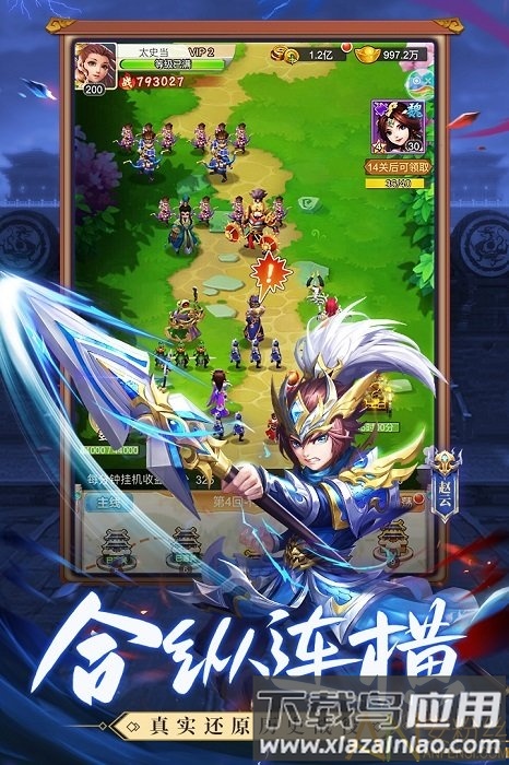 龙魂创世bt果盘版下载