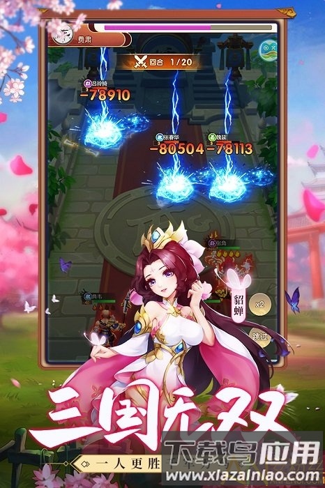 龙魂创世果盘变态版截图1