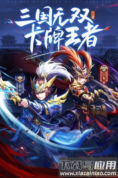 龙魂创世果盘变态版截图3