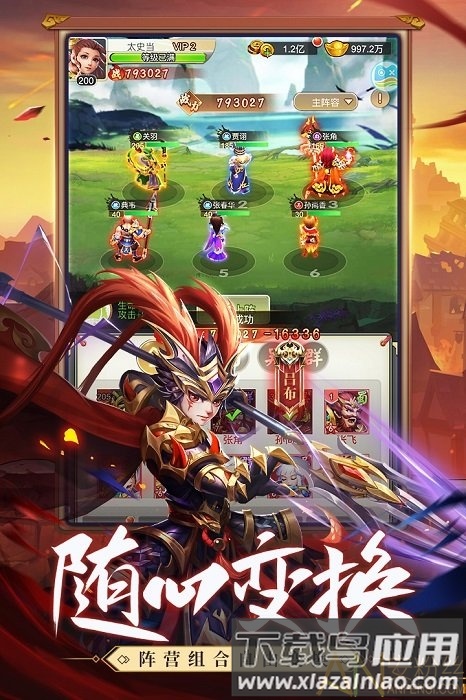 龙魂创世果盘变态版截图4