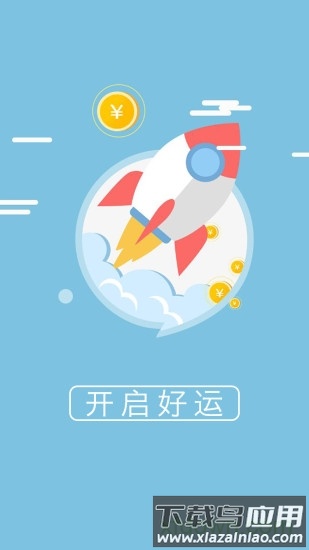 驾校中国手机下载