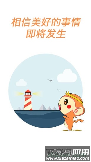 驾校中国APP安卓版学车软件最新版截图1