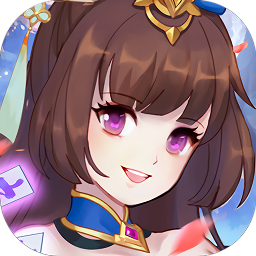 仙凡传最新版