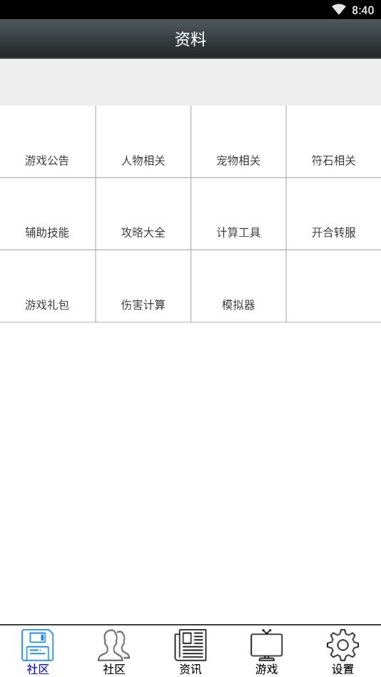 梦幻盒子官方版