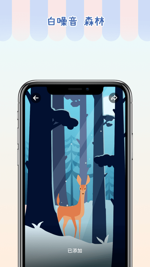 专注崽崽官方正版最新版截图2