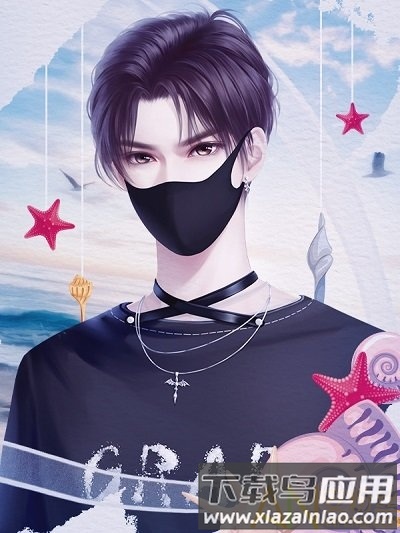 鲛鲛明月珠内购破解版下载