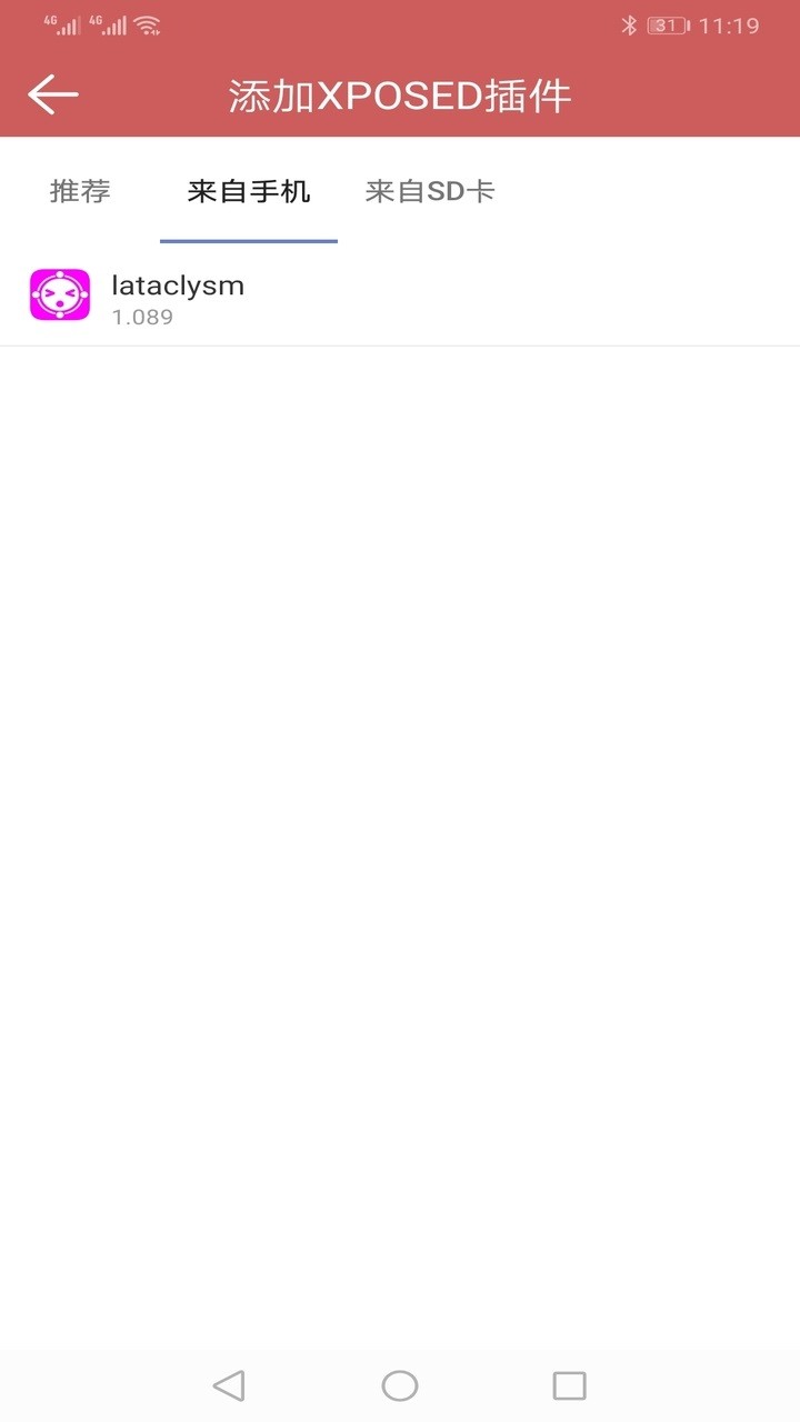 狐狸多开最新版下载