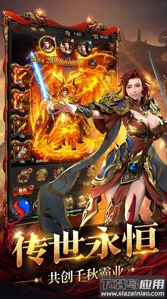 王者圣域之至尊裁决手游截图