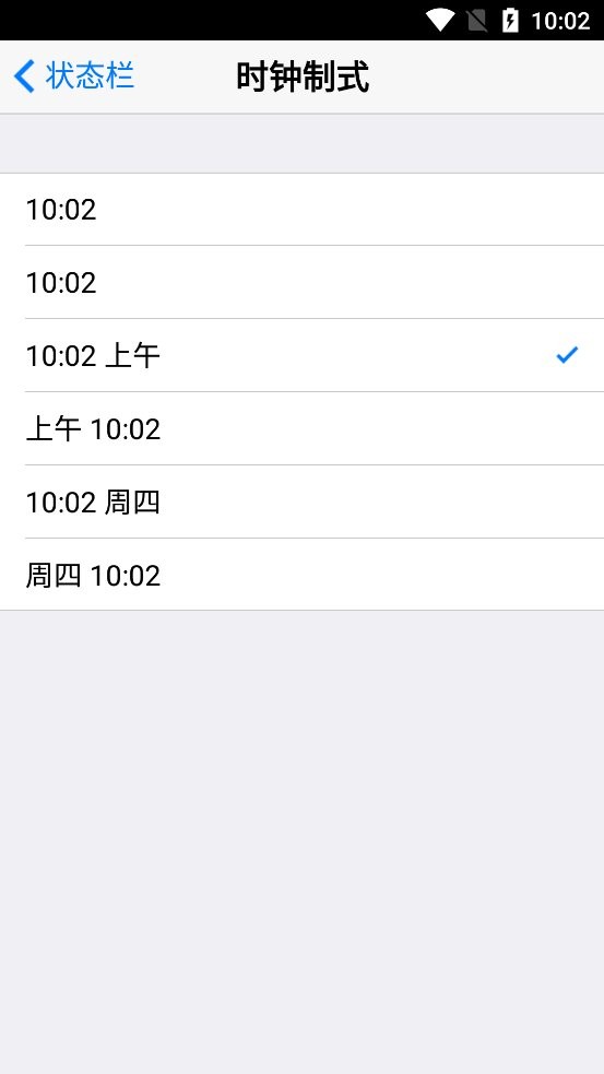 iNoty仿苹果状态栏软件下载