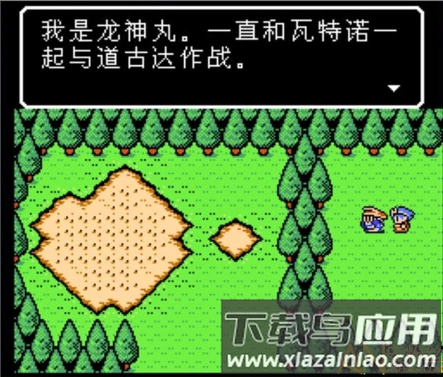 fc魔神英雄传手机版下载