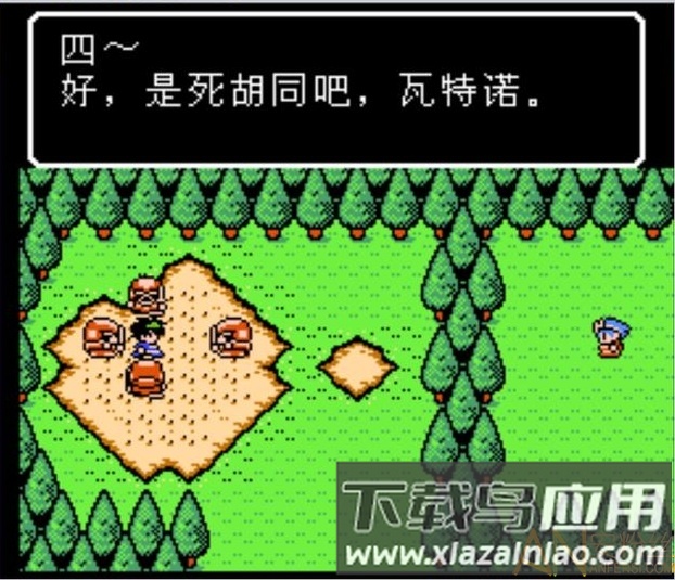 魔神英雄传fc中文版截图