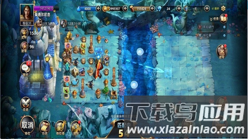 魔神之战官方版最新版截图2