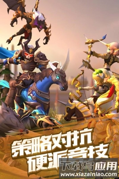 魔法学徒的一天网易版截图2