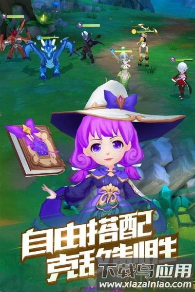 魔法学徒的一天网易版截图3