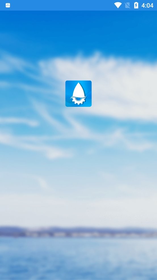 水利标准化软件下载