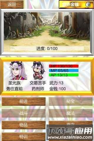 驱魔师修行之路手机版(Exorcism)截图