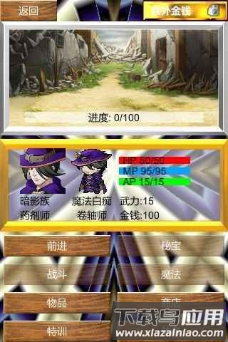 驱魔师修行之路手机版(Exorcism)截图