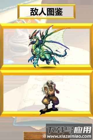 驱魔师修行之路手机版(Exorcism)截图