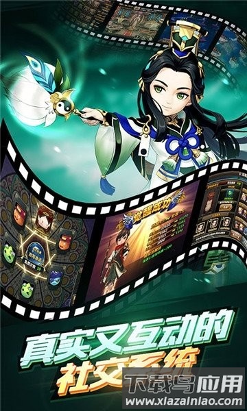 魔幻三国手游截图3