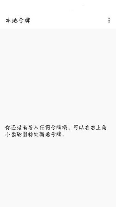 steam++手机版截图2