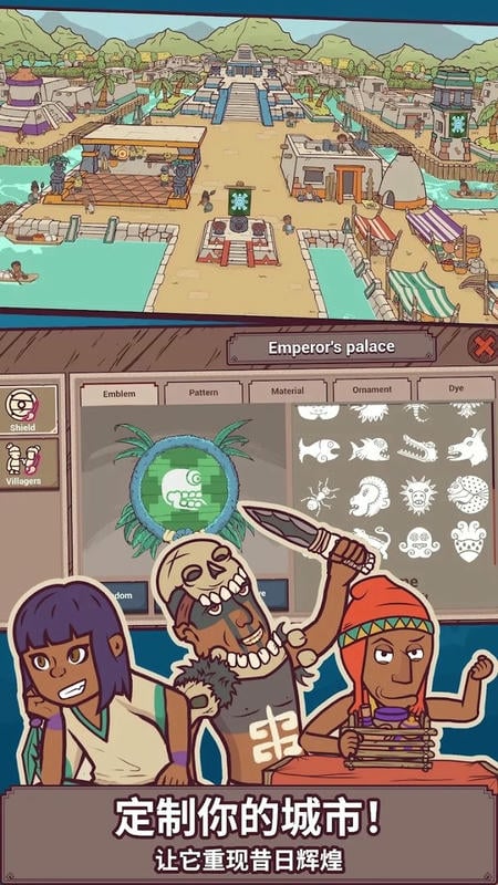 圣殿守护者破解最新版(Sanctuaries)最新版截图3