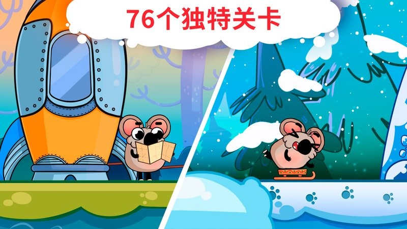 趣味九九乘法表app免费下载