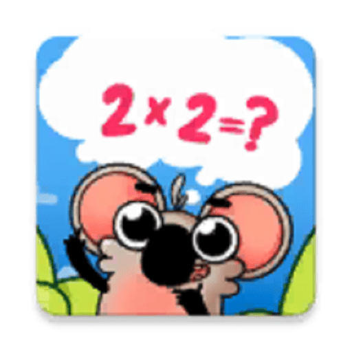 趣味九九乘法表apk