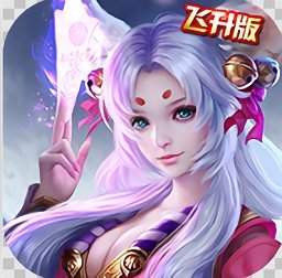 魔剑侠缘我本是仙bt版