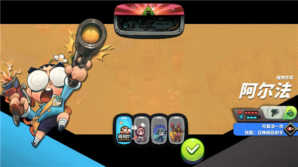 恶果之地手游免费下载