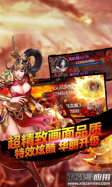 战殇手游最新版截图2