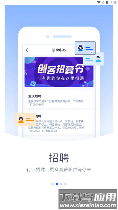 驰彩通色彩信息网截图2