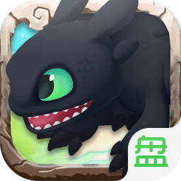 驯龙高手变态版