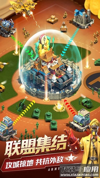 兵人大战官方国际服最新版截图3