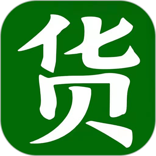 货代之家平台官方版