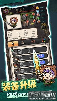 驯兽师模拟器中文版最新版截图2