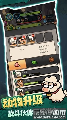 驯兽师模拟器中文版最新版截图3