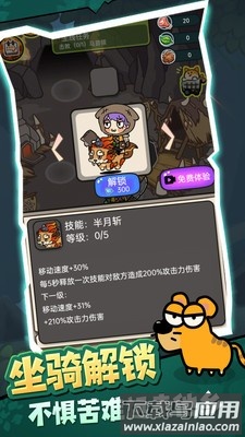 驯兽师模拟器中文版最新版截图5