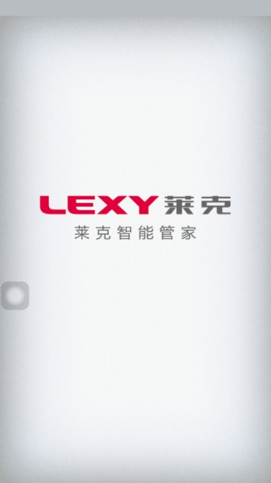 莱克智能管家app 莱克智能管家软件官方下载