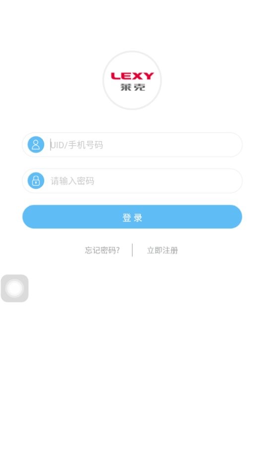 莱克智能管家app截图