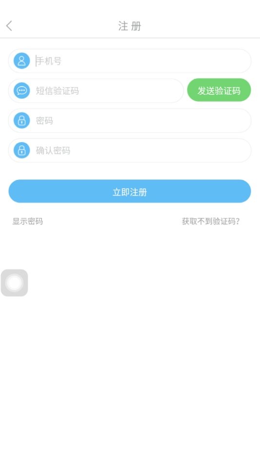 莱克智能管家app截图