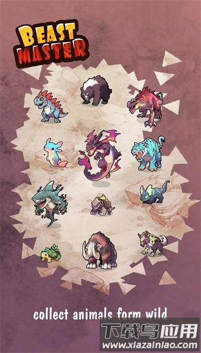 驯兽师手游最新版(MonsterHunter)最新版截图2