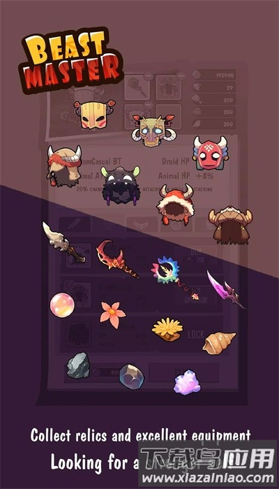 驯兽师手游最新版(MonsterHunter)最新版截图3