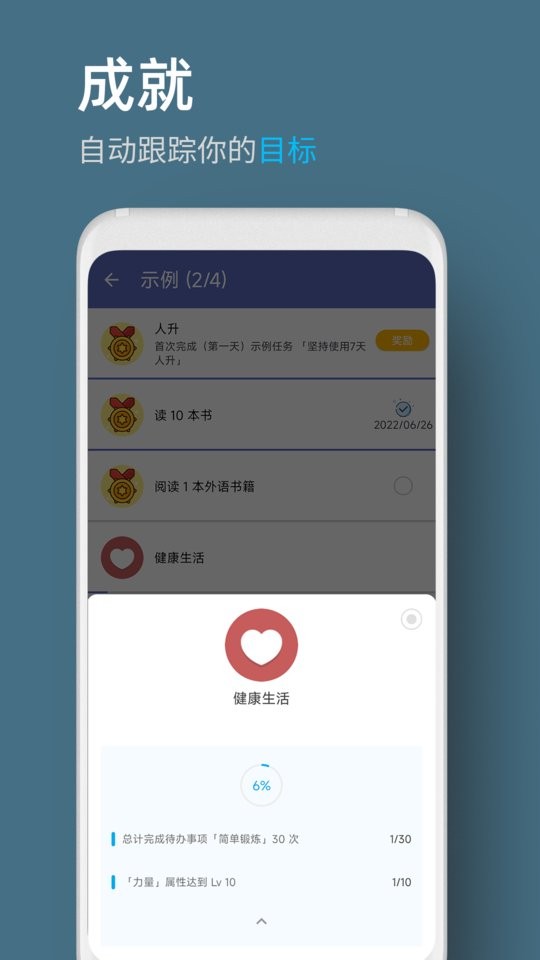人升最新版 人升app下载