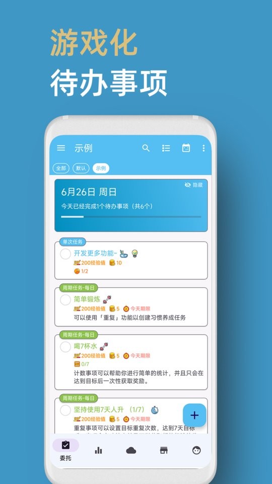 人升最新版截图